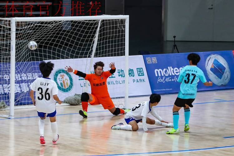 全国女足锦标赛今日开赛:上海大胜天津轮空