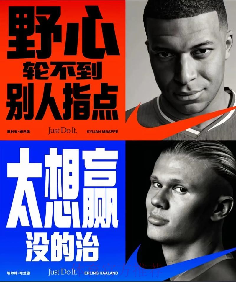 西媒:姆巴佩消除更衣室疑虑 他正成为球队的领袖