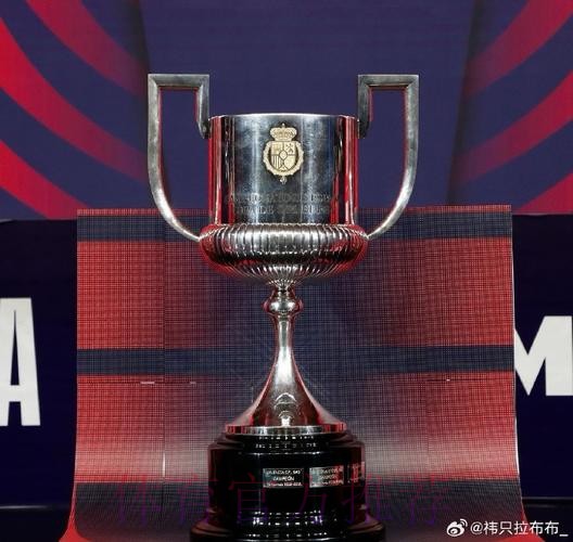 官方:国王杯32强赛将于北京时间12月9日20点抽签 官方:国王杯32强赛将于北京时间12月9日20点抽签