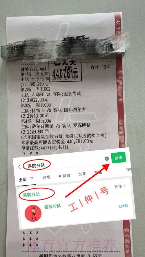 世界杯专家预测准不准