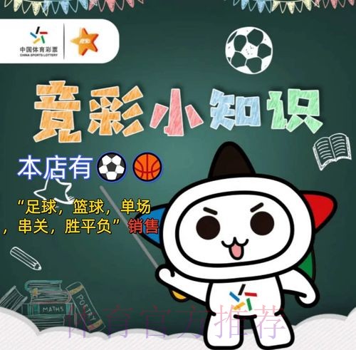 世界杯盘口哪个好最佳 世界杯盘口哪个好最佳