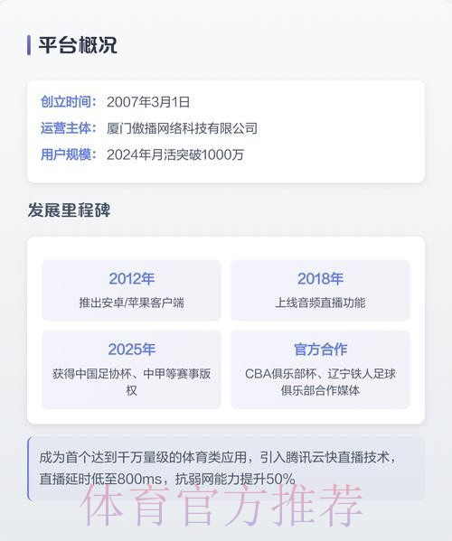 2026世界杯直播APP下载最新网址 2026世界杯直播APP下载最新网址