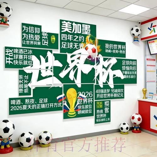 世界杯下注APP下载 世界杯下注APP下载