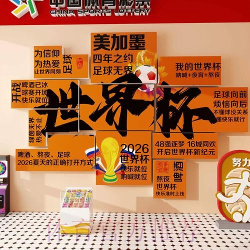 世界杯下注APP下载 世界杯下注APP下载