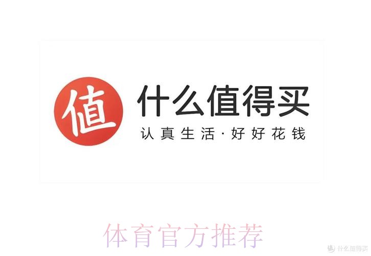 世界杯直播推荐入口地址