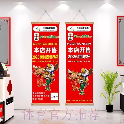世界杯下注正规最新网址
